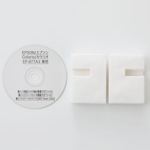 Amazon.co.jp: 保証付 EP-977A3 専用 ♪安心の日本製吸収材♪ 廃インク